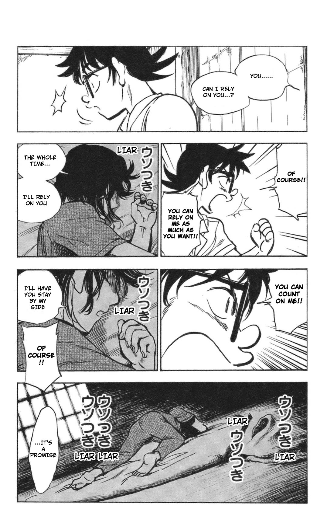 Natsu no Arashi! Chapter 39 page 20 - Chapter 39: Strength...