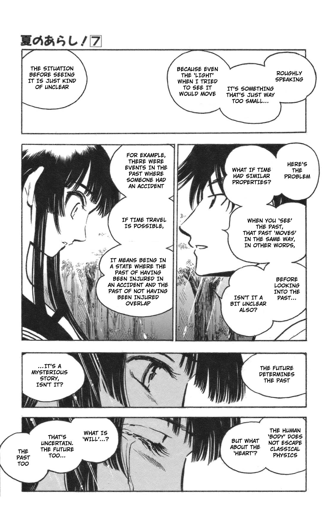 Natsu no Arashi! Chapter 39 page 27 - Chapter 39: Strength...