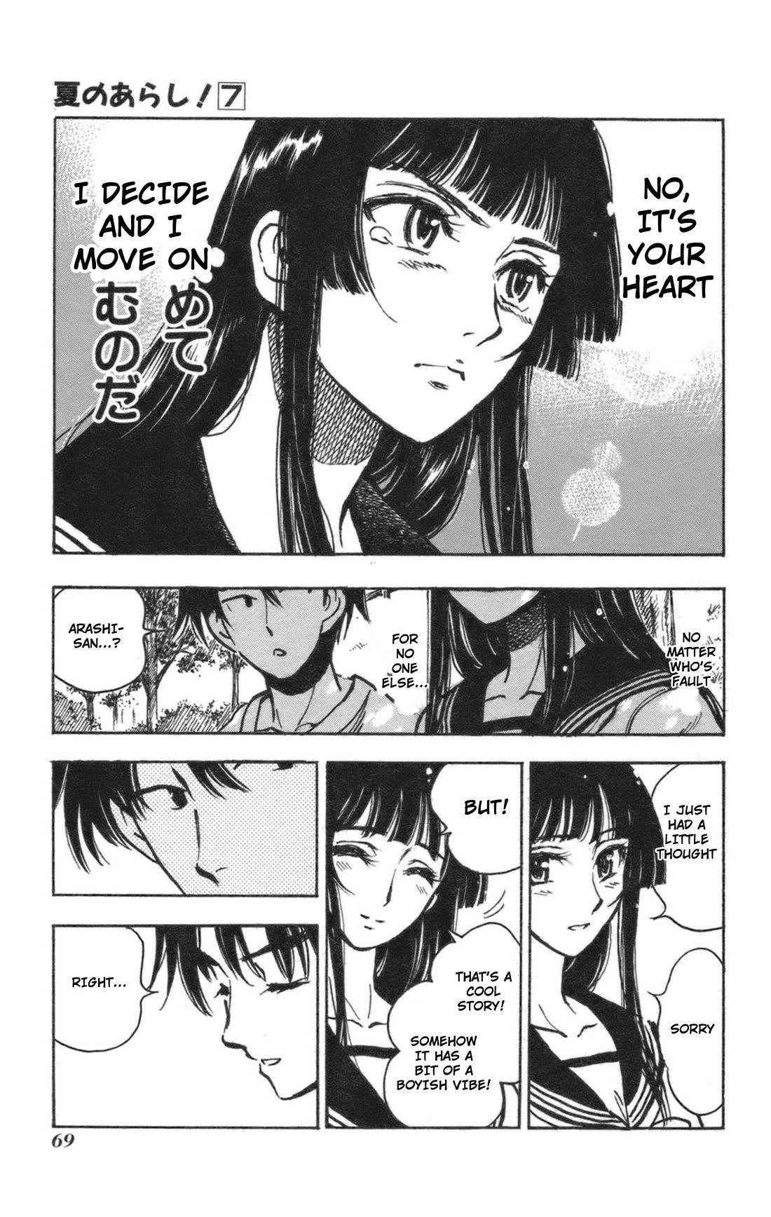 Natsu no Arashi! Chapter 39 page 29 - Chapter 39: Strength...