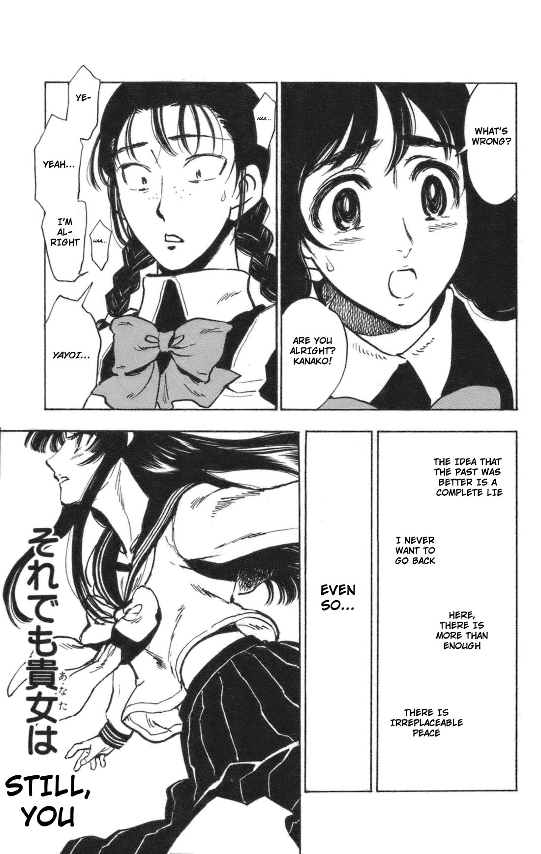 Natsu no Arashi! Chapter 39 page 7 - Chapter 39: Strength...