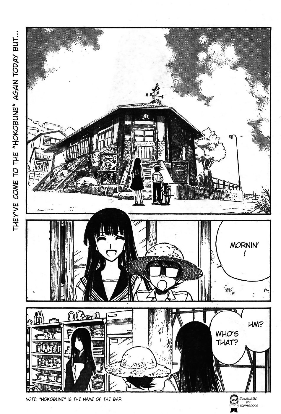 Natsu no Arashi! Chapter 4 page 1 - Chapter 4 : Rememberance in a Closed School
