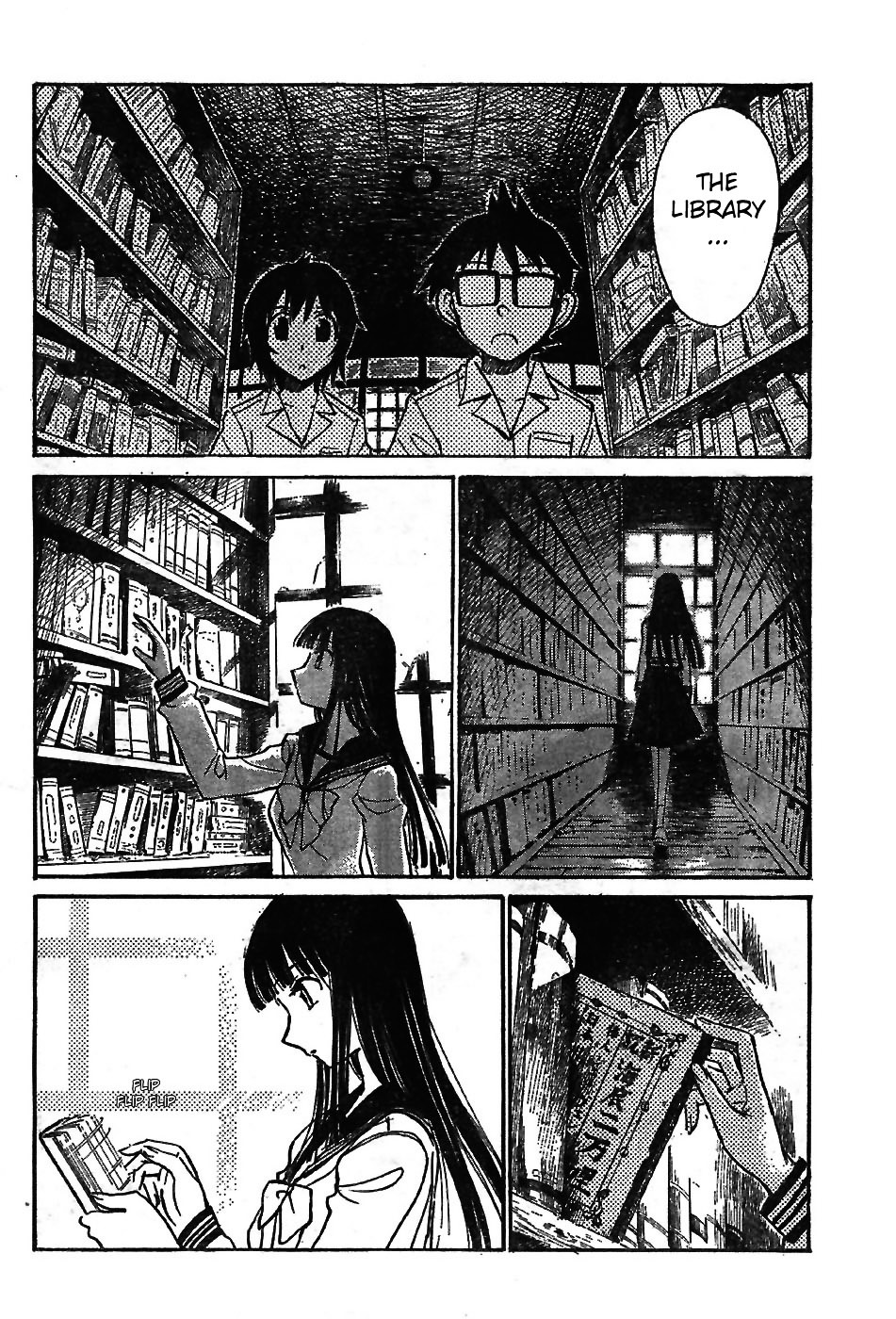 Natsu no Arashi! Chapter 4 page 24 - Chapter 4 : Rememberance in a Closed School