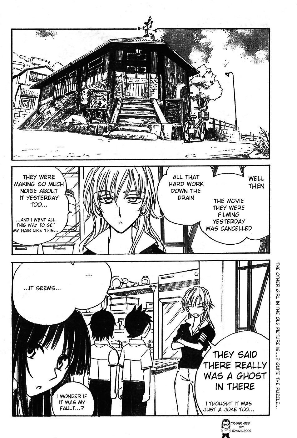 Natsu no Arashi! Chapter 4 page 30 - Chapter 4 : Rememberance in a Closed School