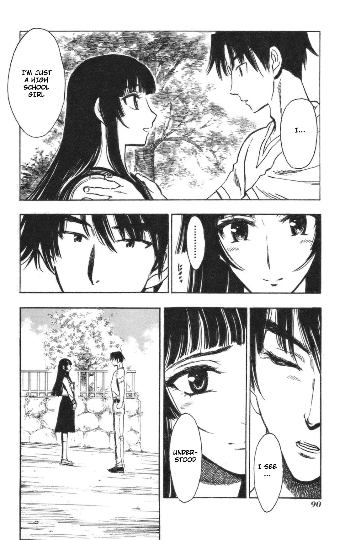 Natsu no Arashi! Chapter 40 page 20 - Chapter 40: Hajime's Unusual Incident and Theory