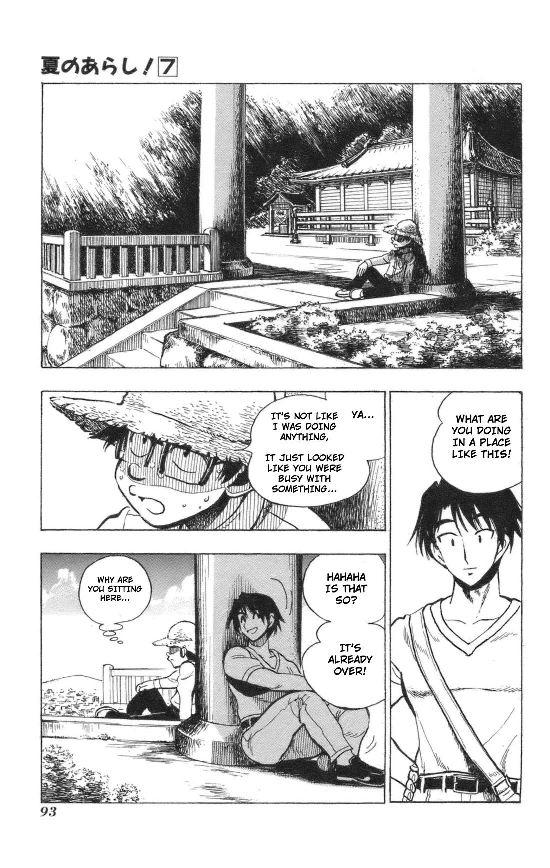 Natsu no Arashi! Chapter 40 page 23 - Chapter 40: Hajime's Unusual Incident and Theory