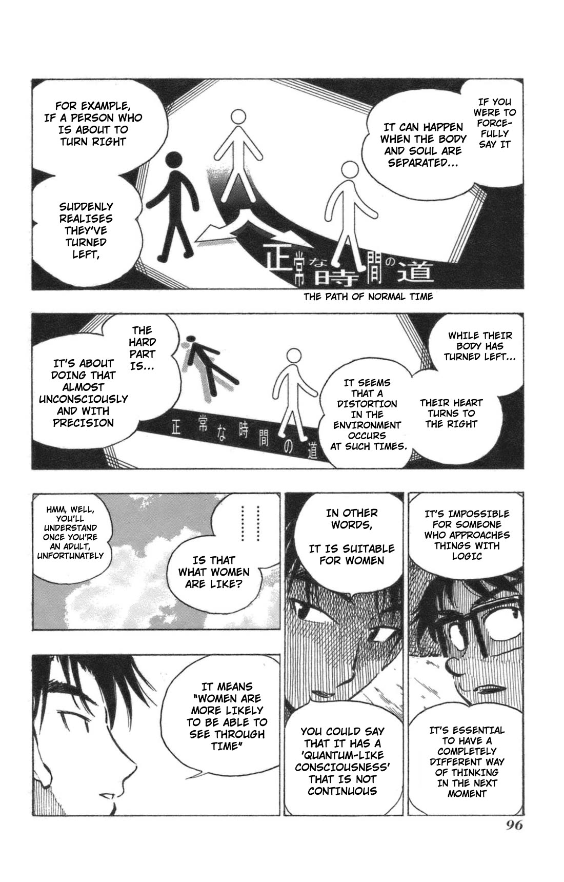 Natsu no Arashi! Chapter 40 page 26 - Chapter 40: Hajime's Unusual Incident and Theory