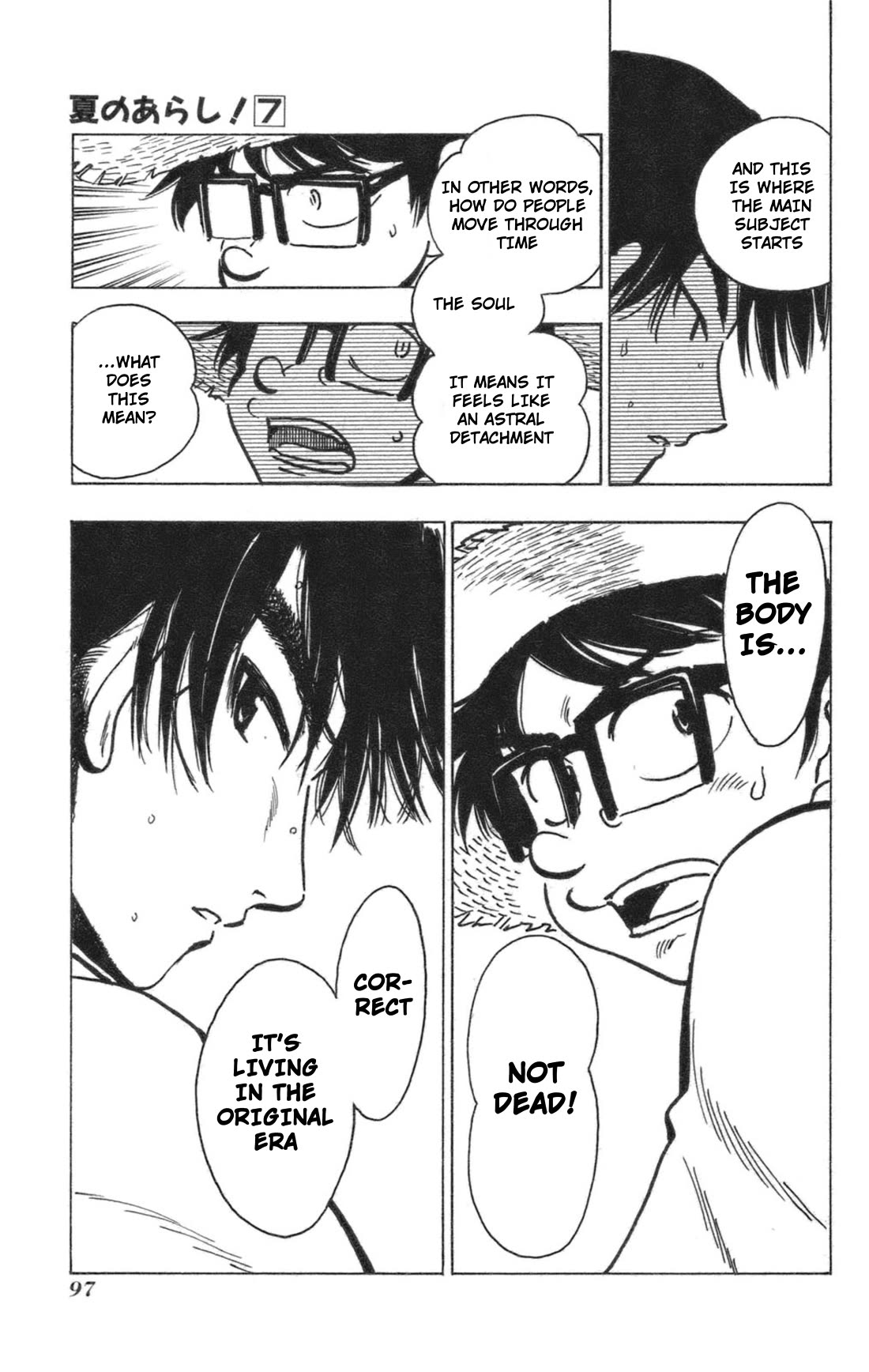 Natsu no Arashi! Chapter 40 page 27 - Chapter 40: Hajime's Unusual Incident and Theory