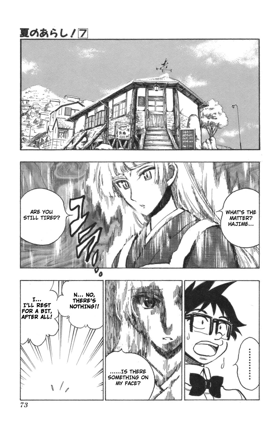 Natsu no Arashi! Chapter 40 page 3 - Chapter 40: Hajime's Unusual Incident and Theory