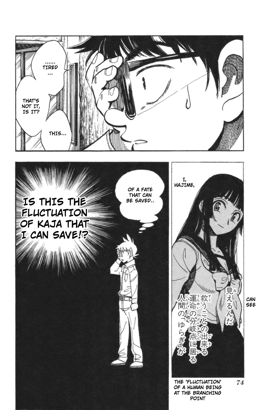 Natsu no Arashi! Chapter 40 page 4 - Chapter 40: Hajime's Unusual Incident and Theory
