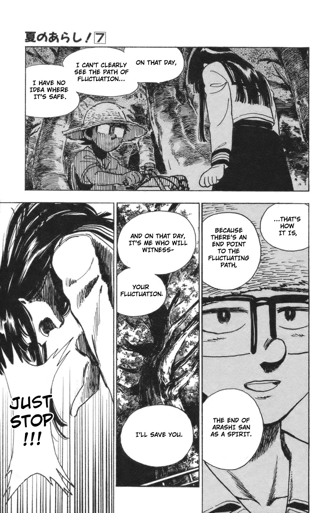 Natsu no Arashi! Chapter 41 page 16 - Chapter 41: A Decision For Two
