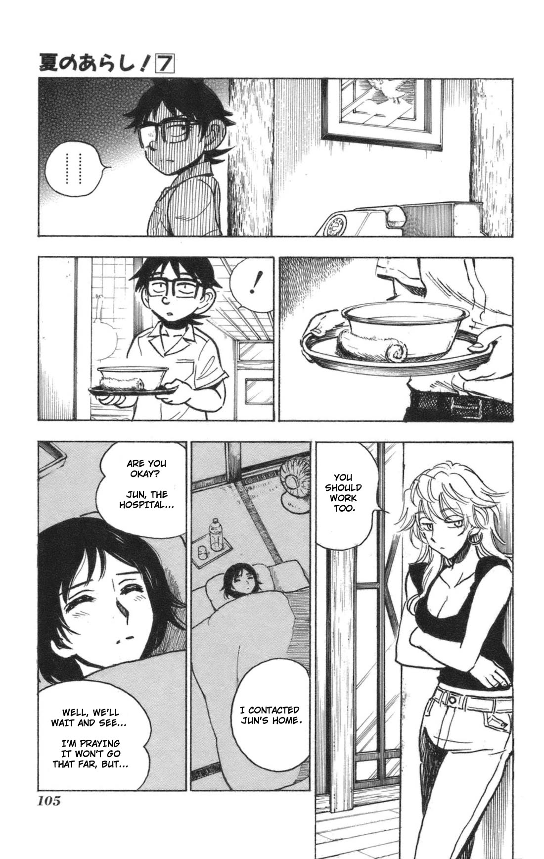 Natsu no Arashi! Chapter 41 page 2 - Chapter 41: A Decision For Two