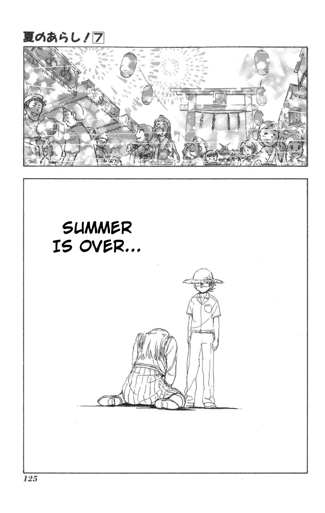 Natsu no Arashi! Chapter 41 page 22 - Chapter 41: A Decision For Two