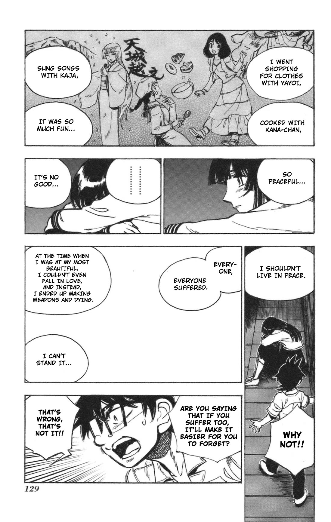Natsu no Arashi! Chapter 41 page 26 - Chapter 41: A Decision For Two