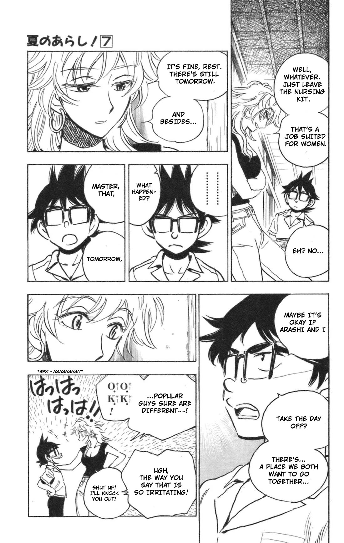 Natsu no Arashi! Chapter 41 page 4 - Chapter 41: A Decision For Two
