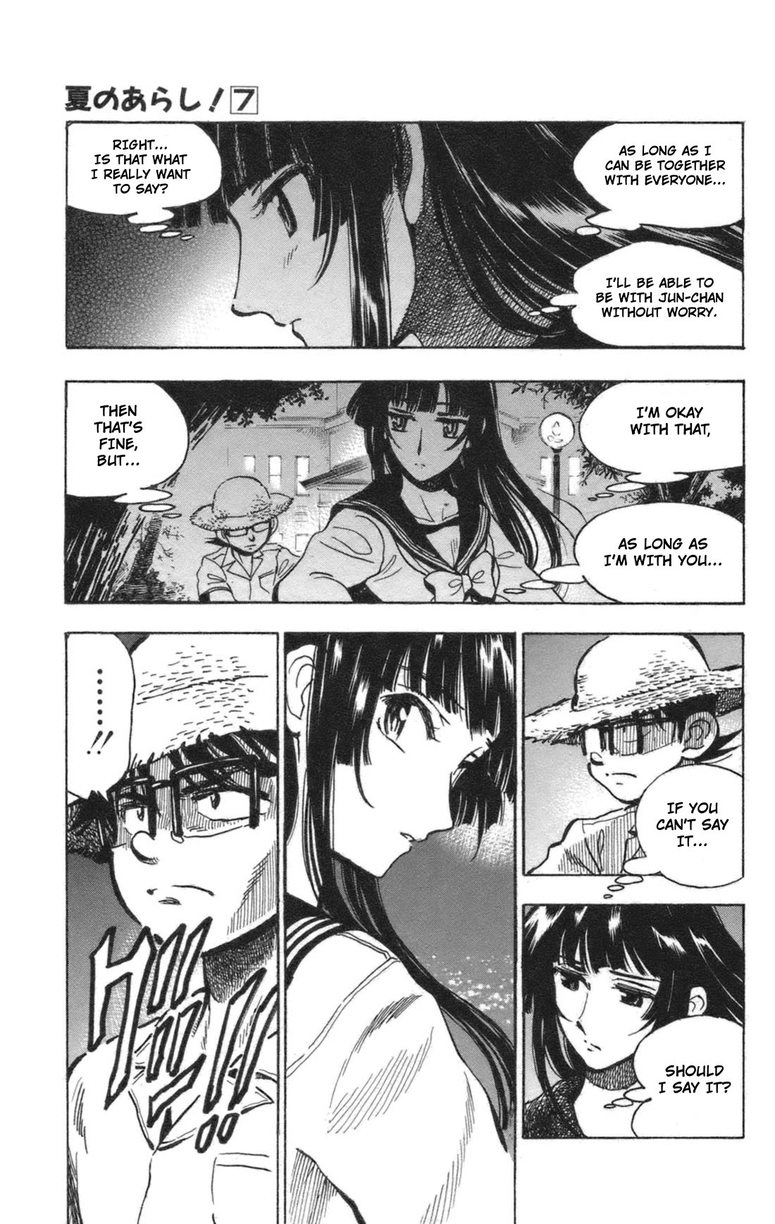 Natsu no Arashi! Chapter 41 page 8 - Chapter 41: A Decision For Two