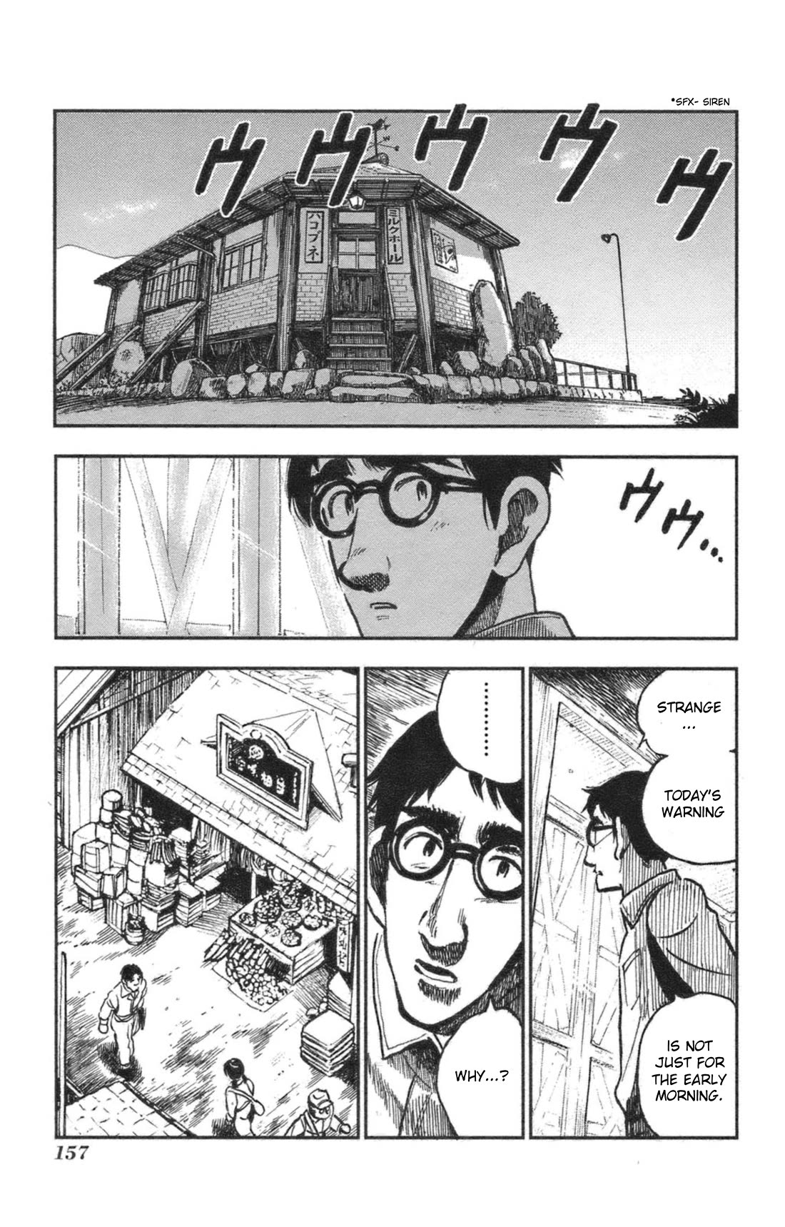 Natsu no Arashi! Chapter 42 page 12 - Chapter 42: Yokohama, Early Morning of May 29