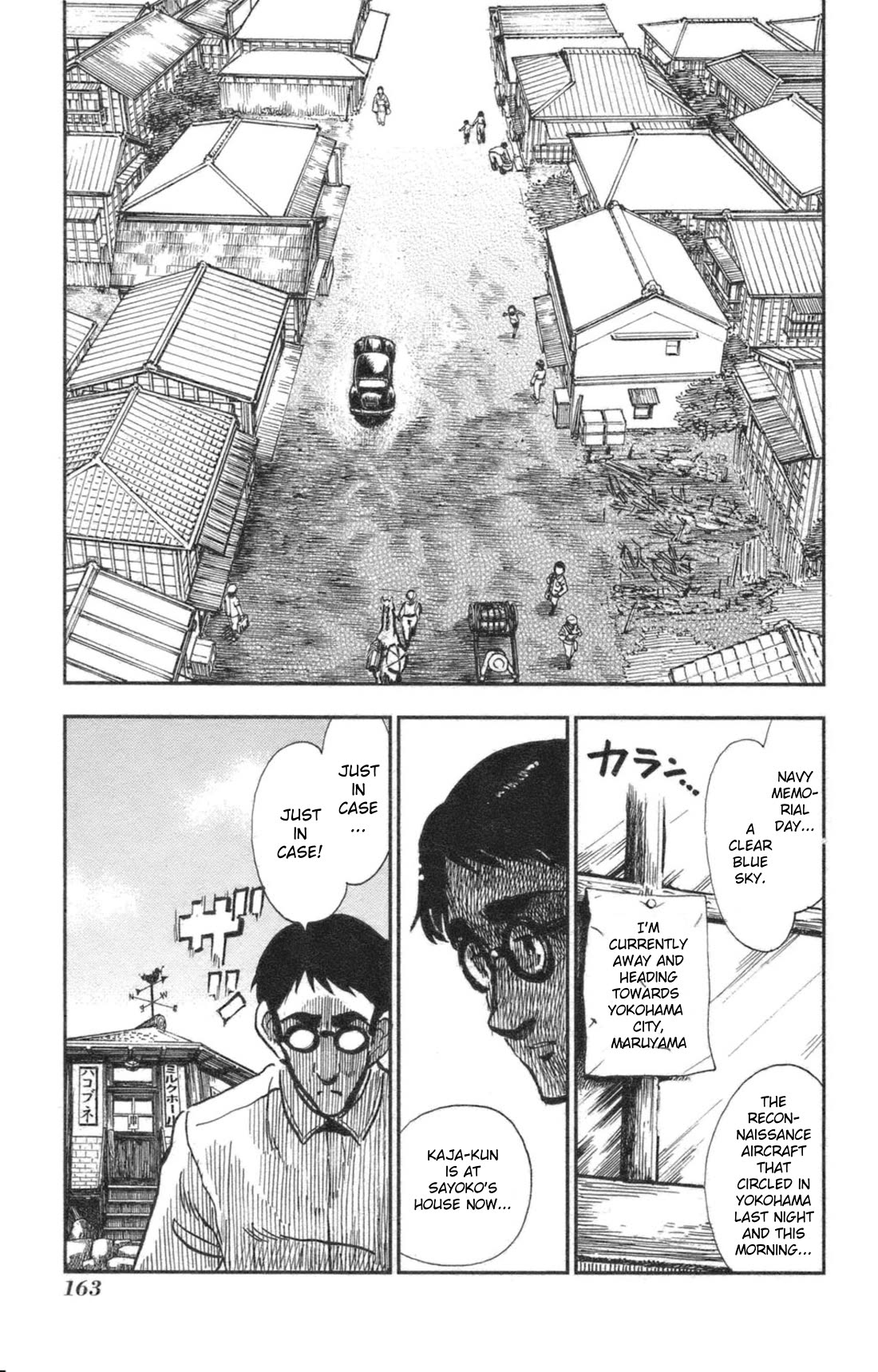 Natsu no Arashi! Chapter 42 page 18 - Chapter 42: Yokohama, Early Morning of May 29