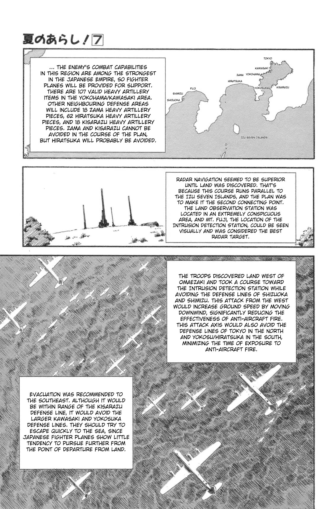 Natsu no Arashi! Chapter 42 page 20 - Chapter 42: Yokohama, Early Morning of May 29