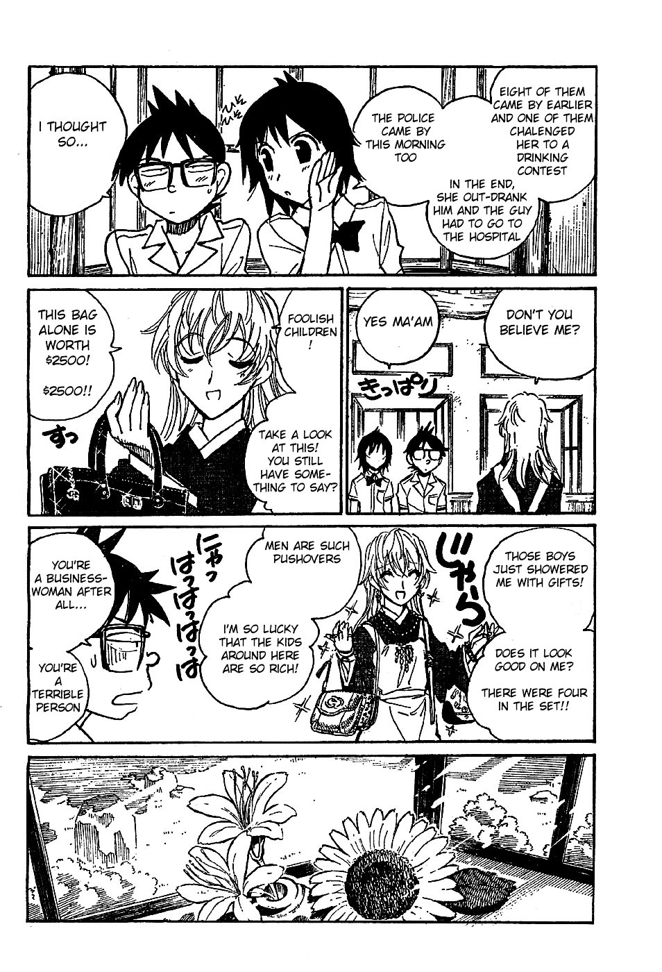 Natsu no Arashi! Chapter 5 page 10 - Chapter 5 : Are you a Ghost? Yasaka's Investigation