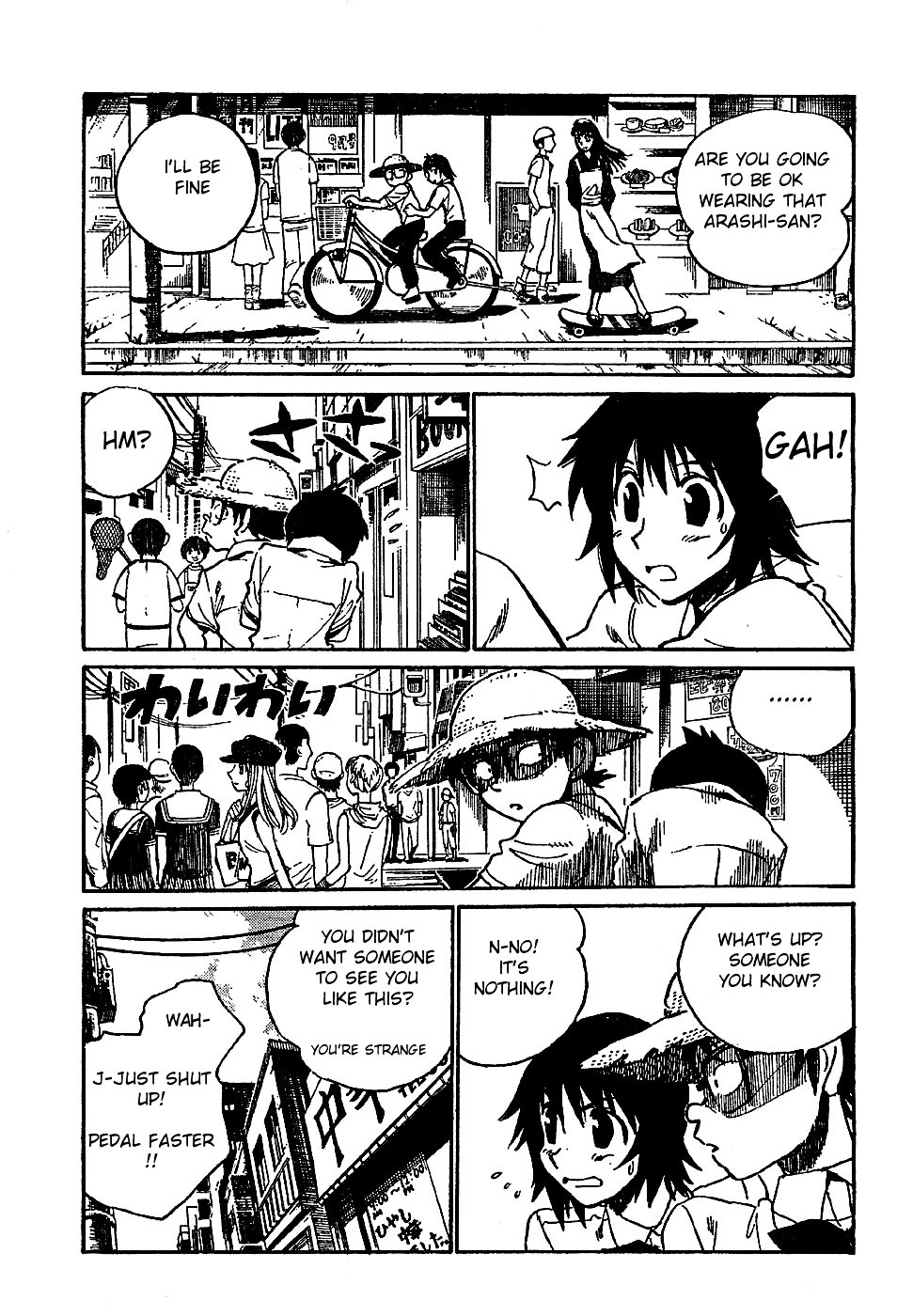 Natsu no Arashi! Chapter 5 page 13 - Chapter 5 : Are you a Ghost? Yasaka's Investigation