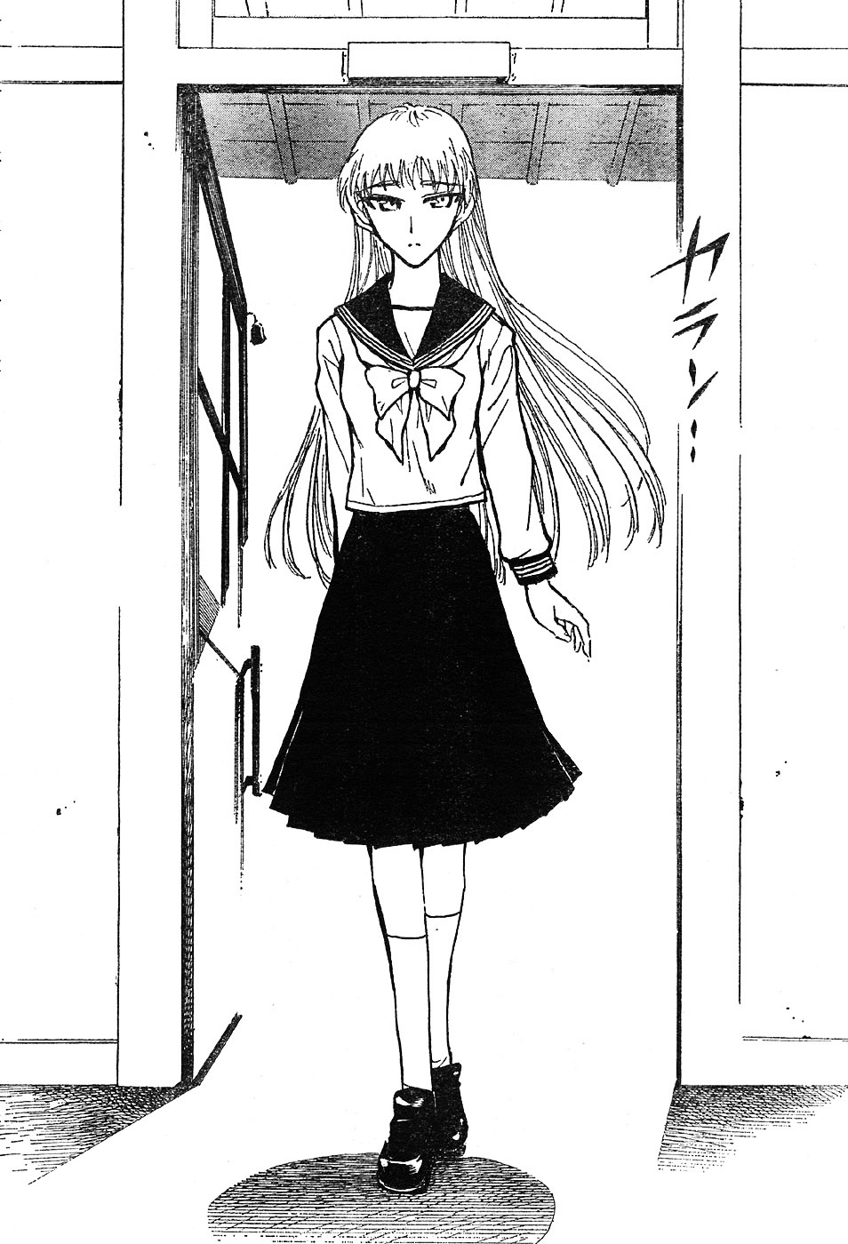 Natsu no Arashi! Chapter 5 page 28 - Chapter 5 : Are you a Ghost? Yasaka's Investigation