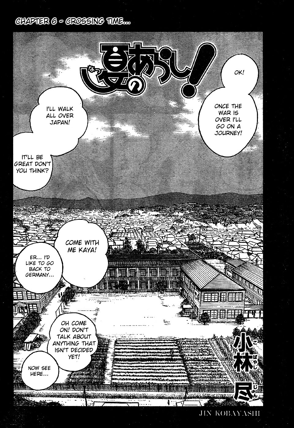 Natsu no Arashi! Chapter 6 page 4 - Chapter 6 : Crossing Time