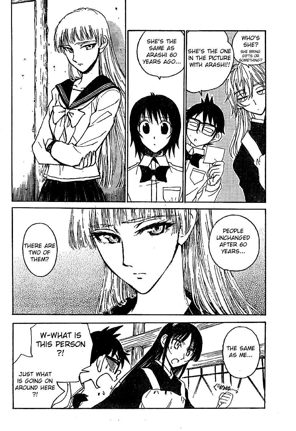 Natsu no Arashi! Chapter 6 page 6 - Chapter 6 : Crossing Time