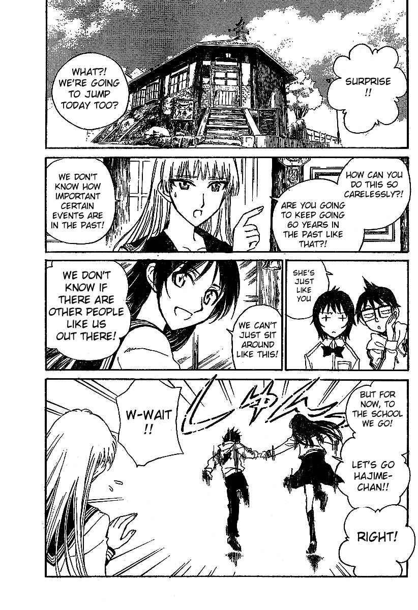 Natsu no Arashi! Chapter 7 page 4 - Chapter 7 : My Hero