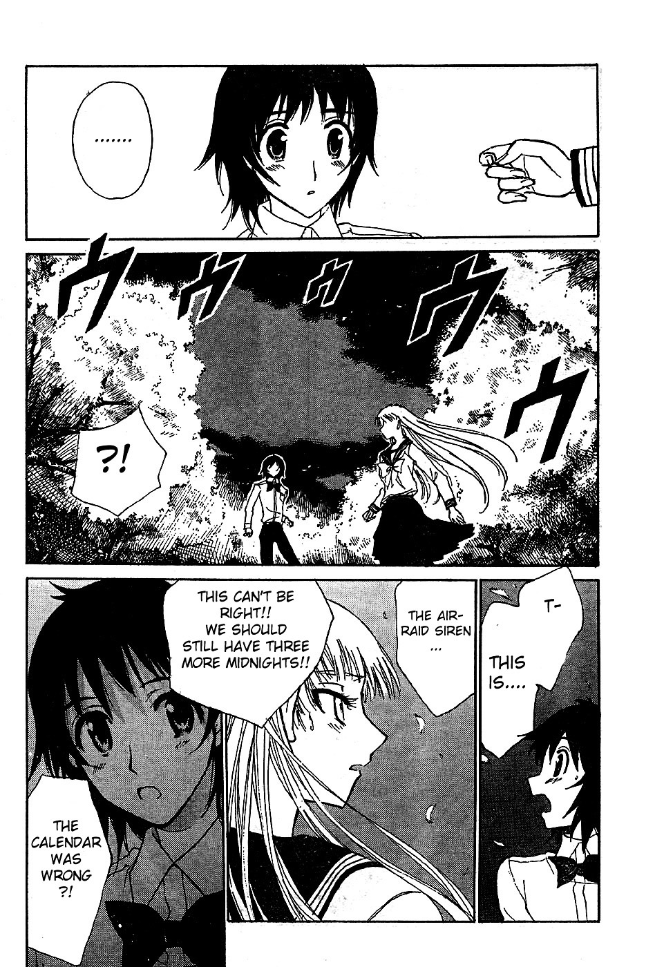 Natsu no Arashi! Chapter 8 page 22 - Chapter 8 : At The Crossing Point