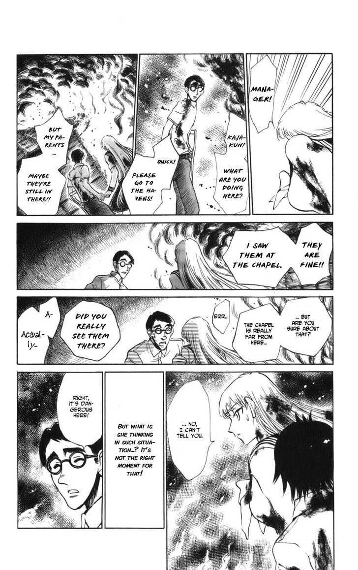 Natsu no Arashi! Chapter 9 page 17 - Chapter 9 : In The Middle Of The Sirens...