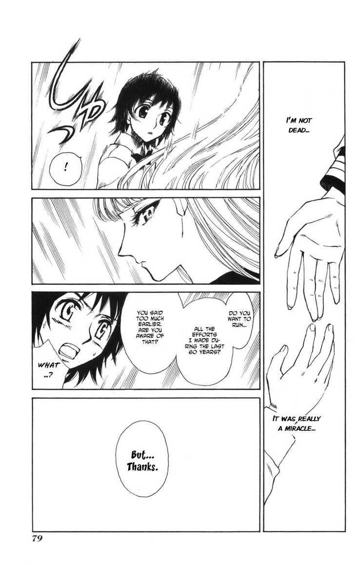 Natsu no Arashi! Chapter 9 page 26 - Chapter 9 : In The Middle Of The Sirens...