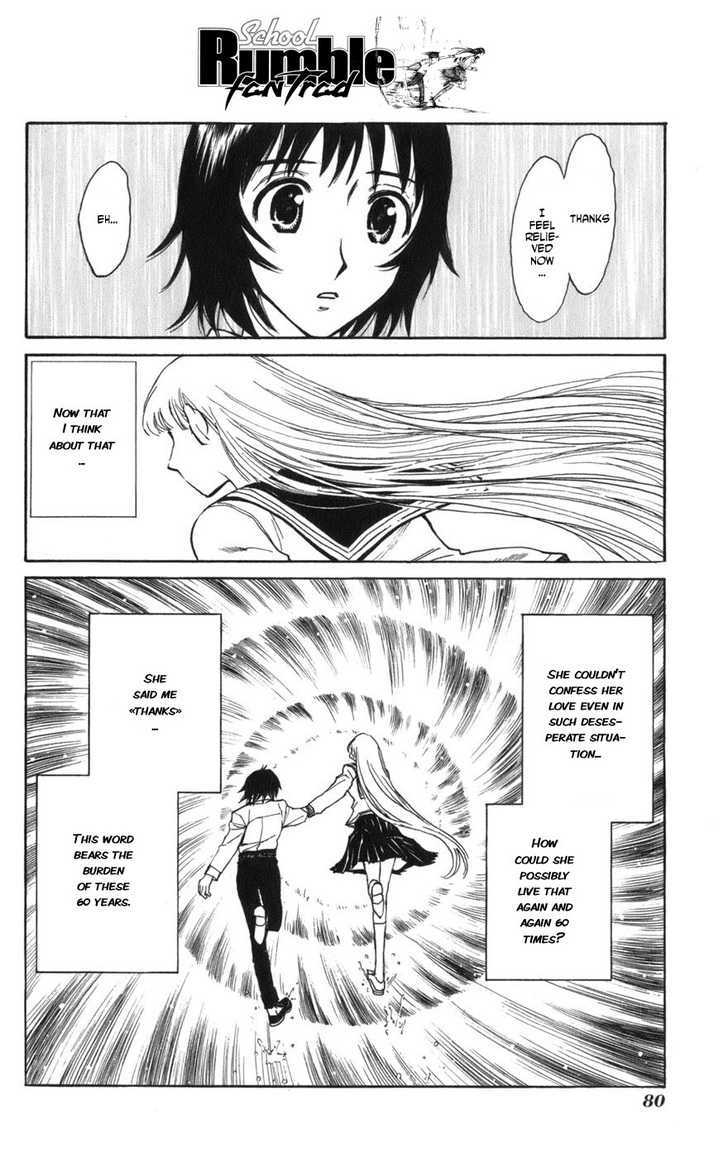 Natsu no Arashi! Chapter 9 page 27 - Chapter 9 : In The Middle Of The Sirens...