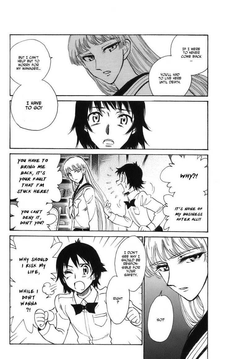 Natsu no Arashi! Chapter 9 page 5 - Chapter 9 : In The Middle Of The Sirens...