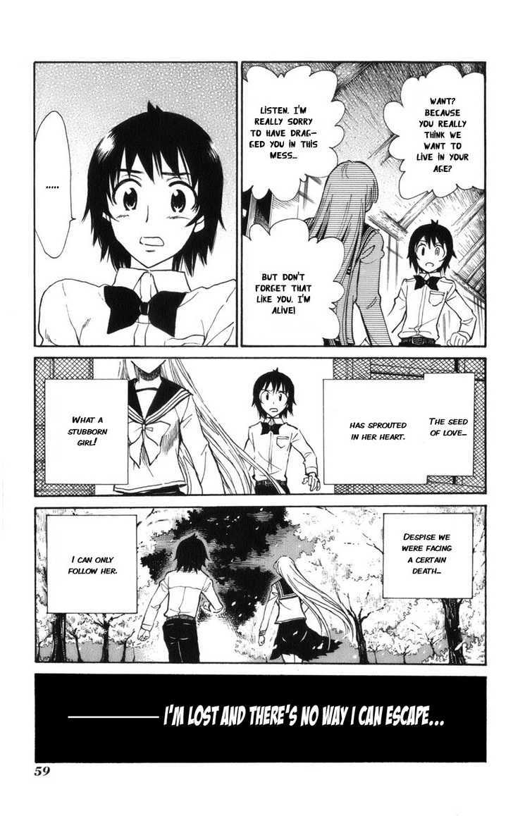 Natsu no Arashi! Chapter 9 page 6 - Chapter 9 : In The Middle Of The Sirens...