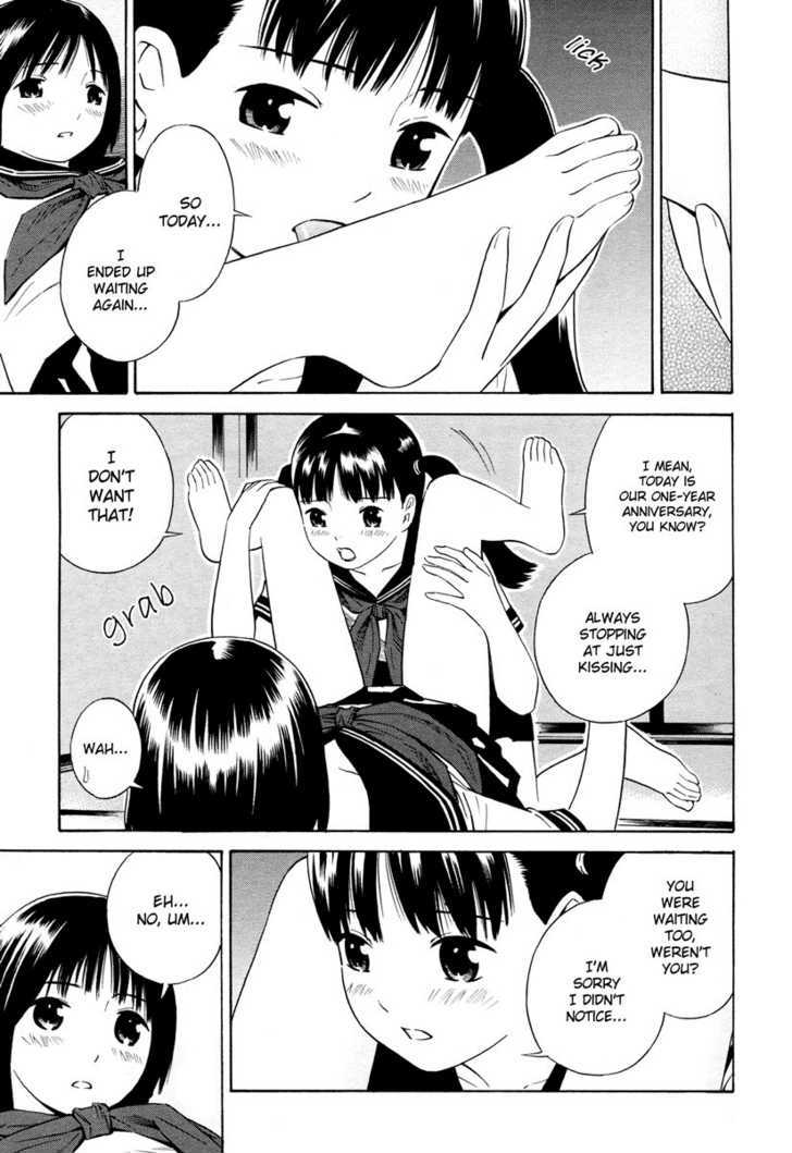 Natsu no Ari Chapter 0 page 12 - Chapter 0