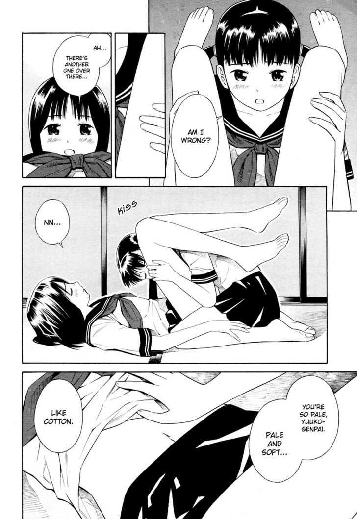 Natsu no Ari Chapter 0 page 13 - Chapter 0