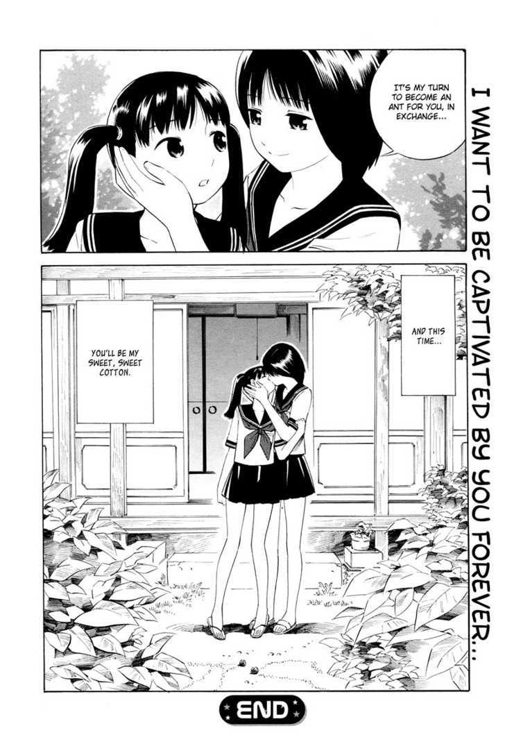 Natsu no Ari Chapter 0 page 17 - Chapter 0