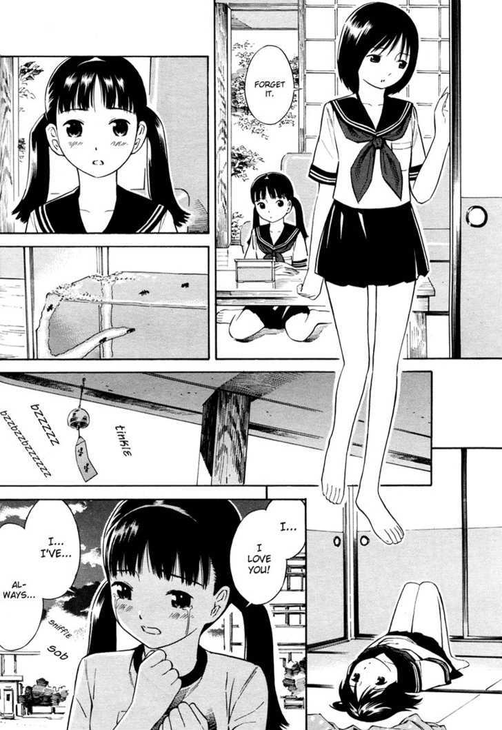 Natsu no Ari Chapter 0 page 7 - Chapter 0