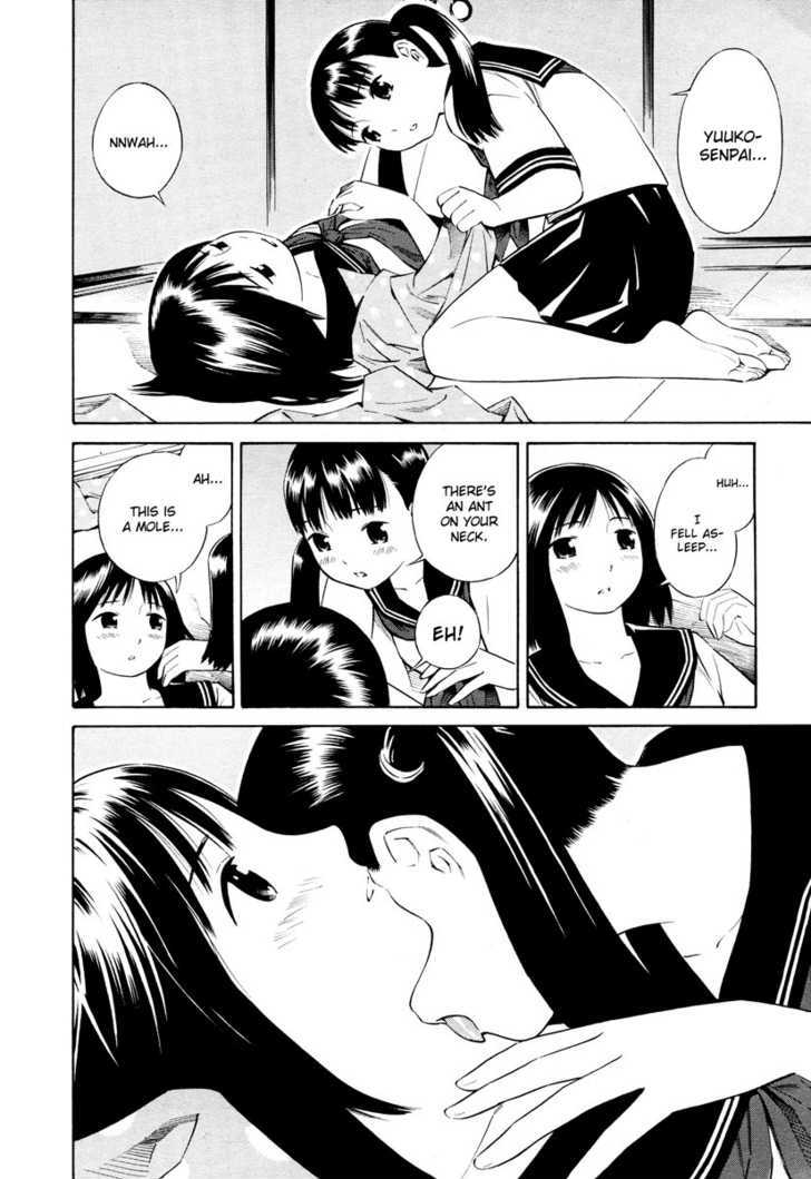 Natsu no Ari Chapter 0 page 9 - Chapter 0