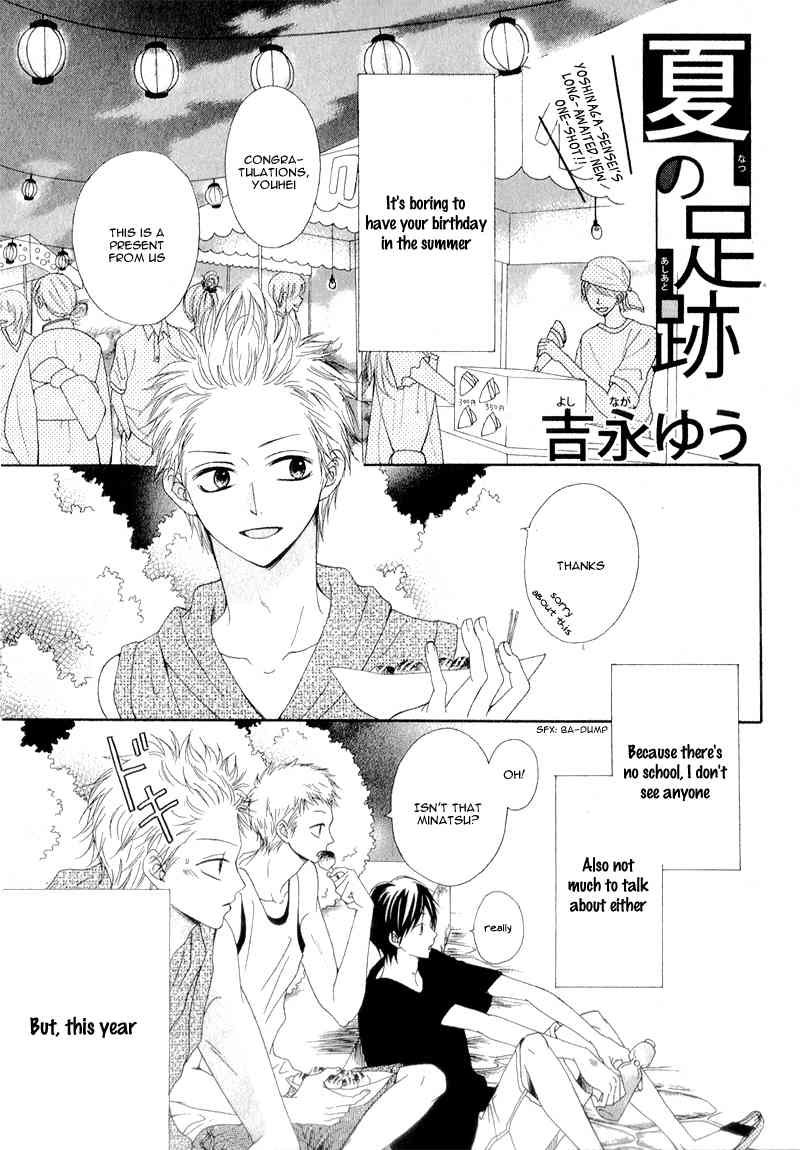Natsu no Ashiato Chapter 0 page 5 - Chapter 0: Oneshot