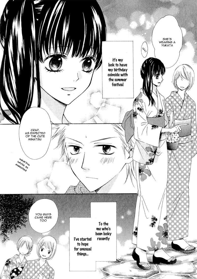 Natsu no Ashiato Chapter 0 page 6 - Chapter 0: Oneshot