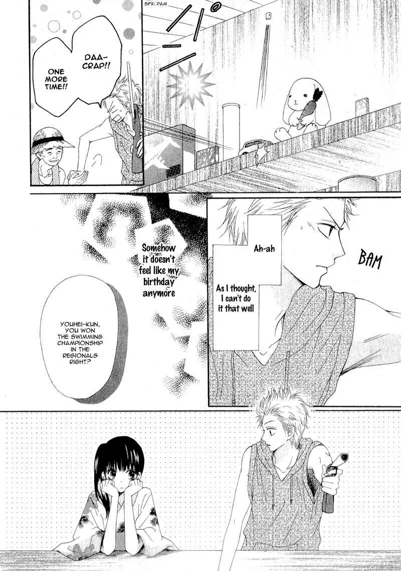 Natsu no Ashiato Chapter 0 page 8 - Chapter 0: Oneshot
