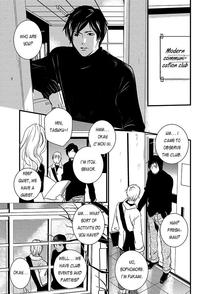 Natsu no Aza Chapter 4 page 12 - Chapter 4: Spring Cicada