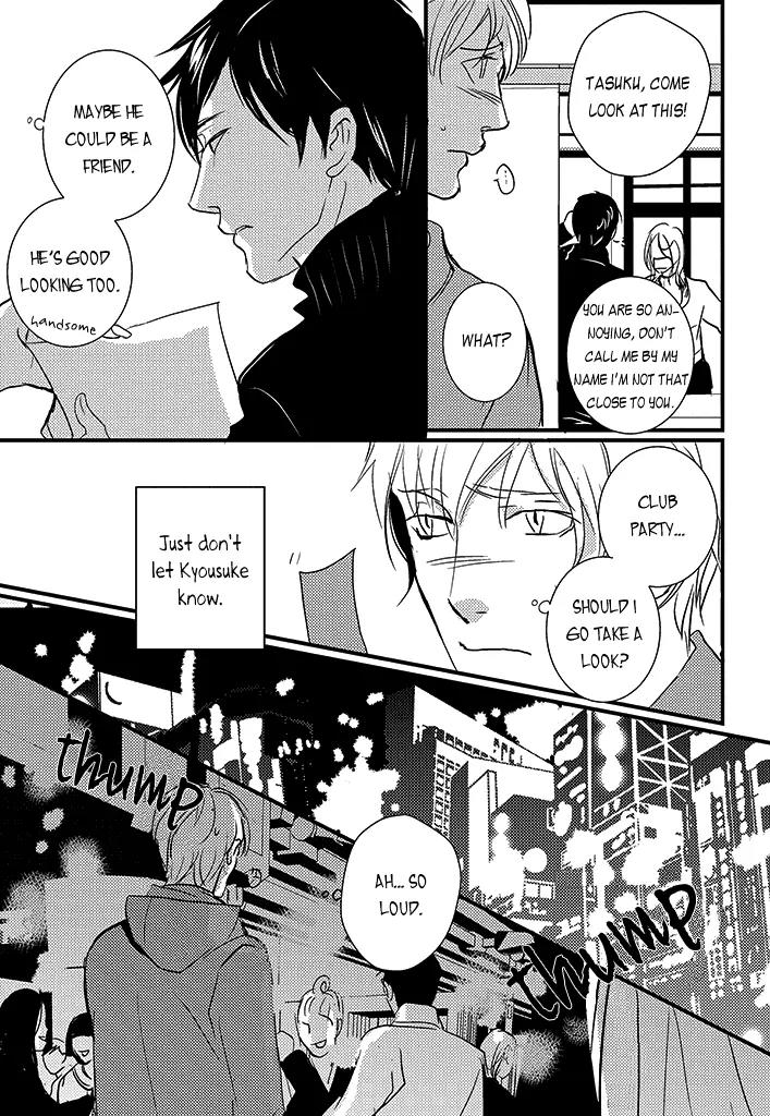 Natsu no Aza Chapter 4 page 14 - Chapter 4: Spring Cicada