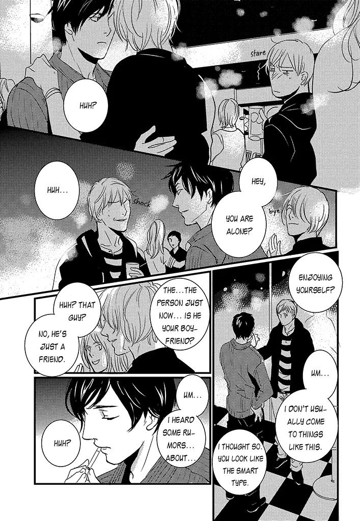 Natsu no Aza Chapter 4 page 16 - Chapter 4: Spring Cicada