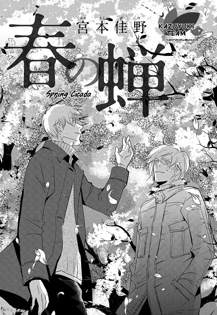 Natsu no Aza Chapter 4 page 2 - Chapter 4: Spring Cicada