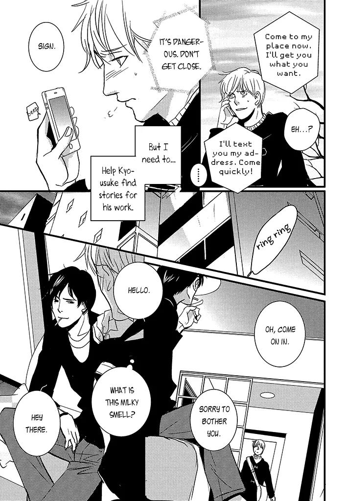 Natsu no Aza Chapter 4 page 22 - Chapter 4: Spring Cicada