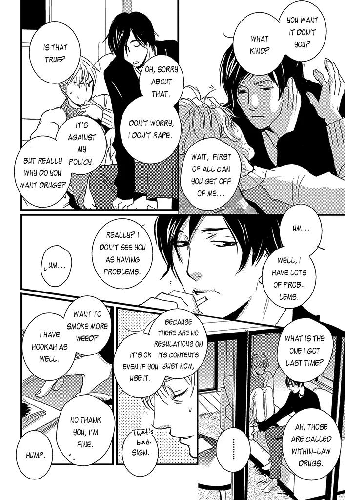 Natsu no Aza Chapter 4 page 25 - Chapter 4: Spring Cicada
