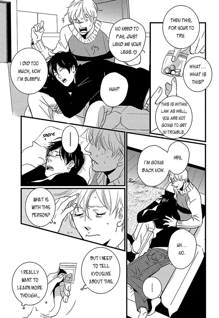 Natsu no Aza Chapter 4 page 26 - Chapter 4: Spring Cicada