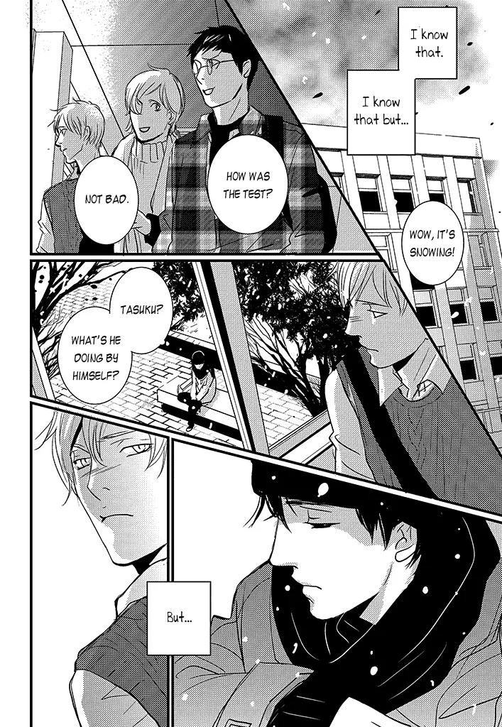 Natsu no Aza Chapter 4 page 33 - Chapter 4: Spring Cicada